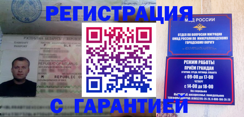 временная регистрация госуслуги в Бологом