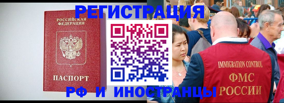 временная регистрация госуслуги в Бологом